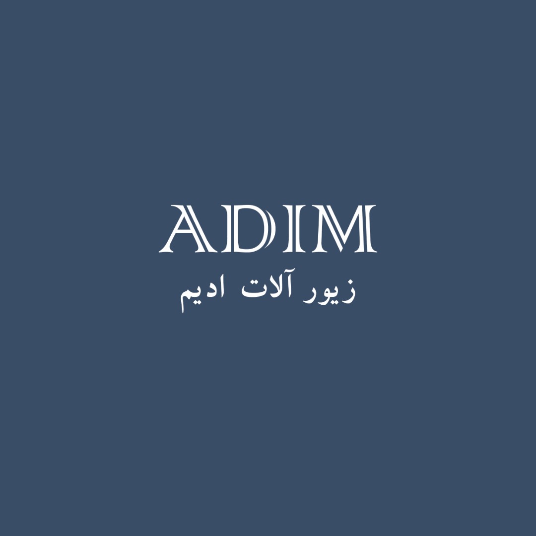 ادیم (ADIM) 