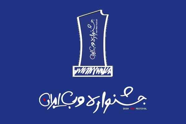 کاندیدای بهترین مارکت پلیس در جشنواره وب و موبایل  1395