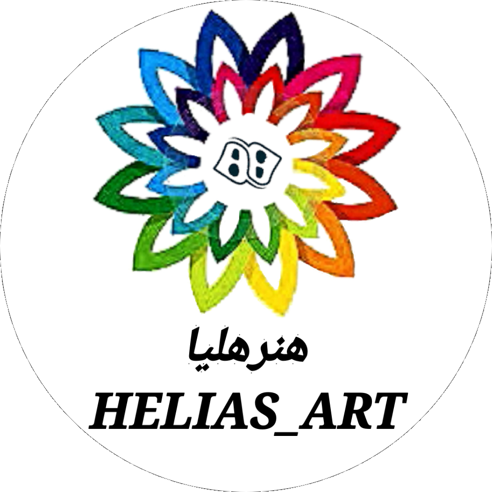 Helias_art(هنرهلیا)