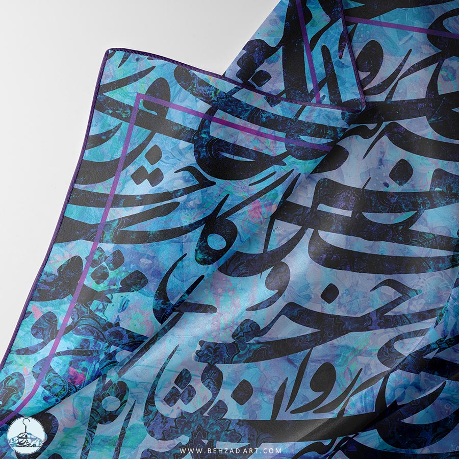 شال طرح کالیچری ۵