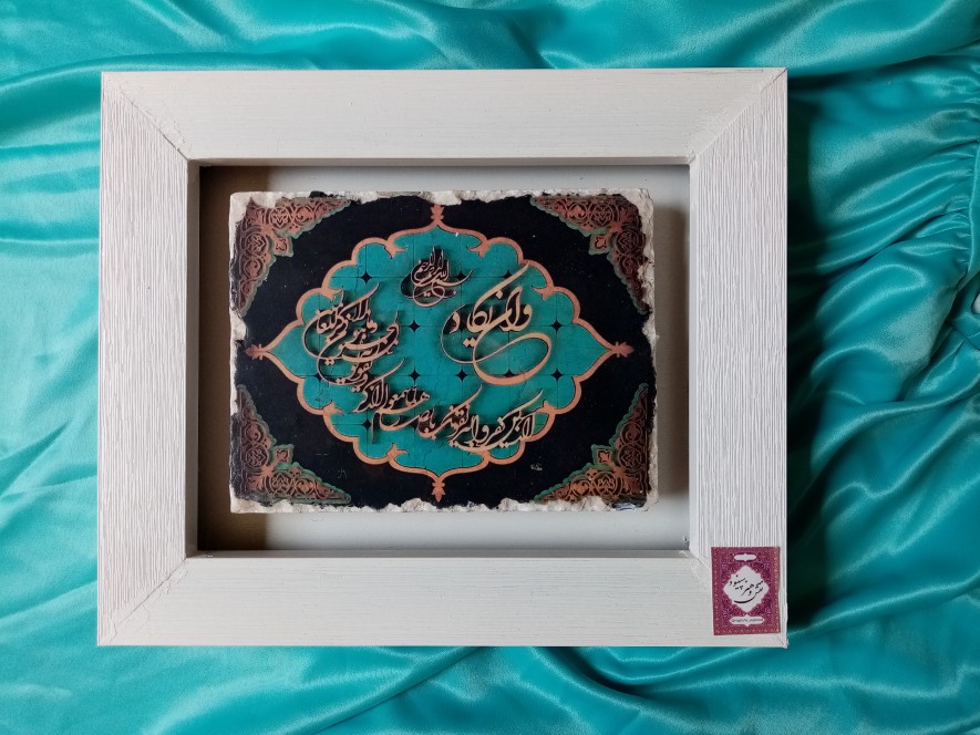   تابلو طرح ون یکاد