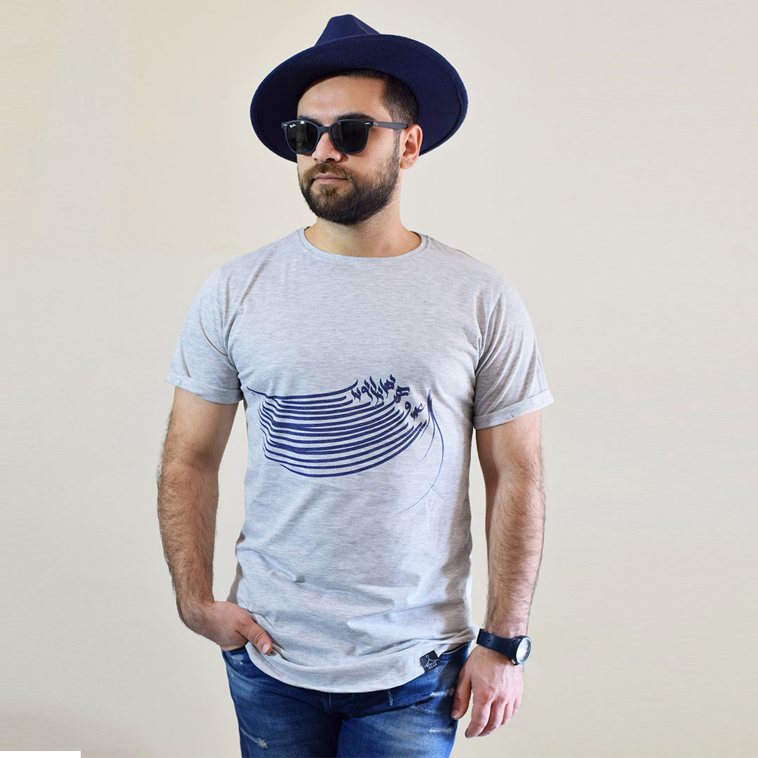 تی شرت پسرانه طرح بهانه عشق