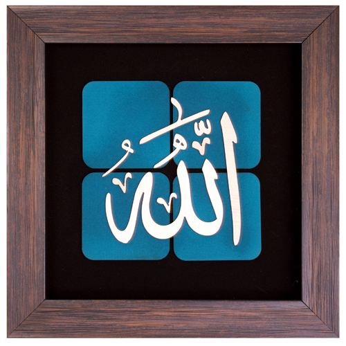 تابلو معرق مسی لفظ جلاله الله ٣٠ * ٣٠ سانتی متر