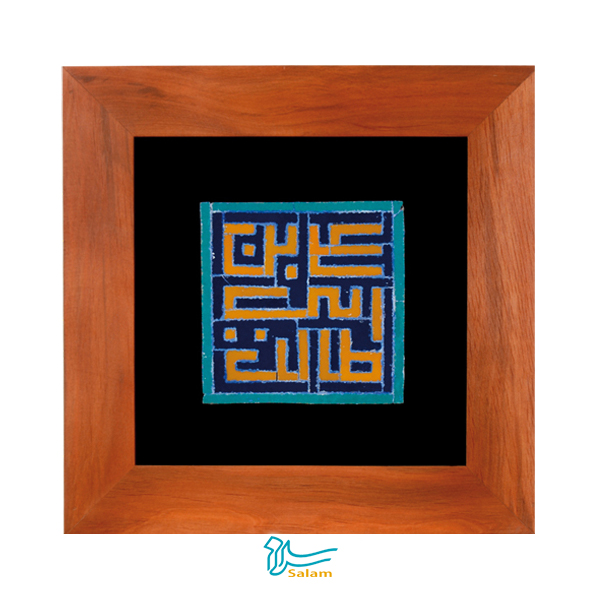  تابلو کاشی معرق طرح علی بن ابیطالب