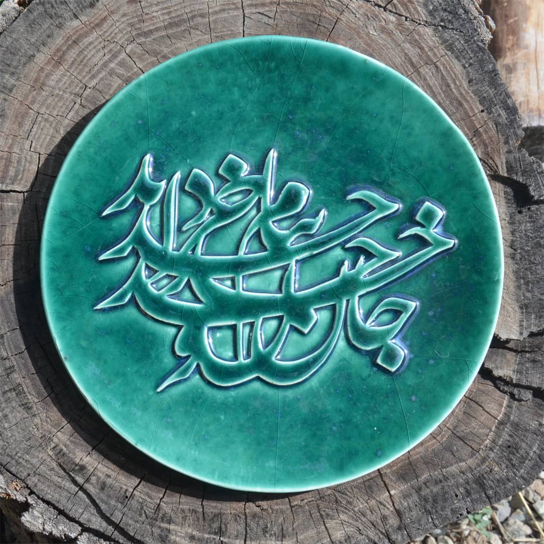 بشقاب دیوار کوب سرامیکی برجسته ۲۵ سانتی طرح 