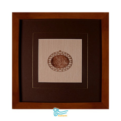 تابلو چوبی طرح لا حول ولا قوة إلا بالله مجموعه کتیه ماندگار