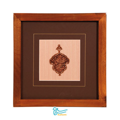 تابلو چوبی طرح ادخلوها بسلام امنین(تاجدار) مجموعه کتیه ماندگار