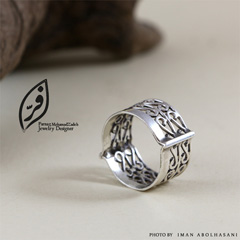 رینگ بینهایت