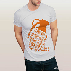 تی شرت طرح ما را با جنگ کاری نیست