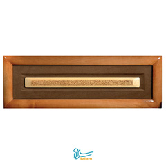  تابلو چوبی طرح زیارت عاشورا