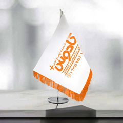 پرچم رومیزی ساتن با ریشه